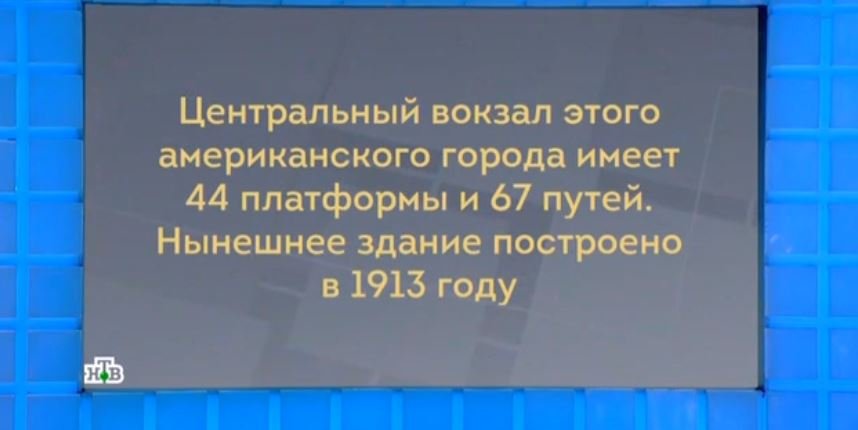 Своя игра (78 выпуск, эфир 19 декабря 2020 года)