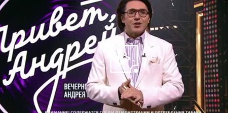 Привет, Андрей (Эфир 8 мая 2021 года)