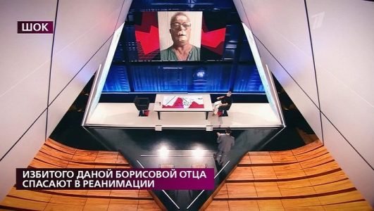 На самом деле. Избитого Даной Борисовой отца спасают в реанимации (Эфир 13 сентября 2021 года)