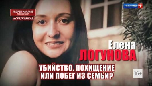 Андрей Малахов. Прямой эфир (Эфир 21 сентября 2021 года)