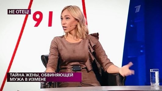 На самом деле. Тайна жены, обвиняющей мужа в измене (Эфир 29 сентября 2021 года)