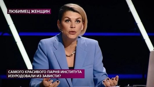 На самом деле. Самого красивого парня института изуродовали из зависти (Эфир 11 октября 2021 года)