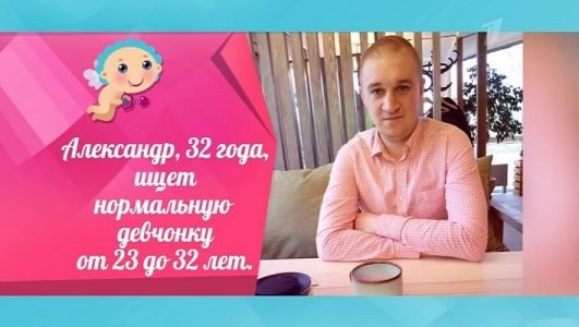 Давай поженимся (Эфир 13 октября 2021 года)