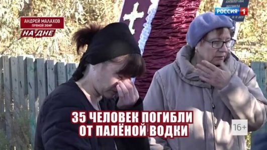 Андрей Малахов. Прямой эфир (Эфир 19 октября 2021 года)