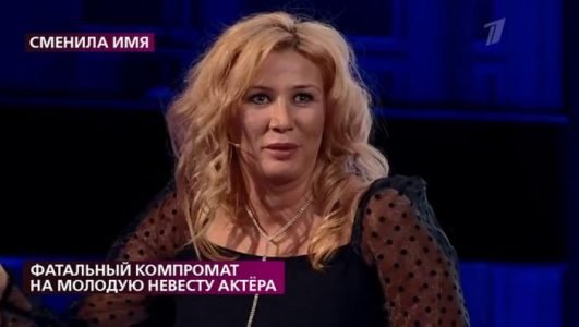 На самом деле. Фатальный компромат на молодую невесту актера (Эфир 25 января 2022 года)