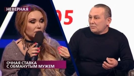 На самом деле. Очная ставка с обманутым мужем (Эфир 26 января 2022 года)