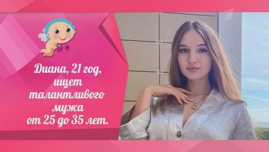 Давай поженимся (Эфир 27 января 2022 года)