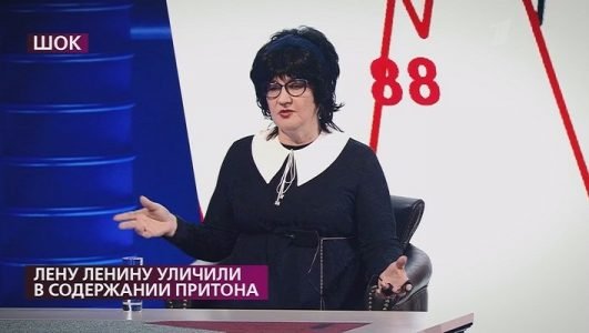 На самом деле. Лену Ленину уличили в содержании притона (Эфир 27 января 2022 года)
