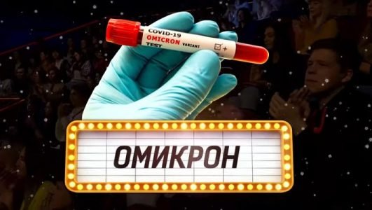 Вечерний Ургант. Никита Волков (Эфир 7 февраля 2022 года)