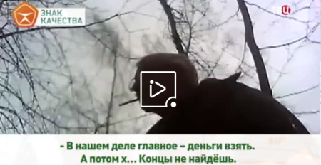 Знак качества. Надомные услуги (Эфир 16 мая 2022 года)